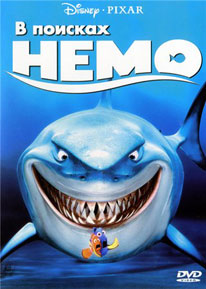 nemo